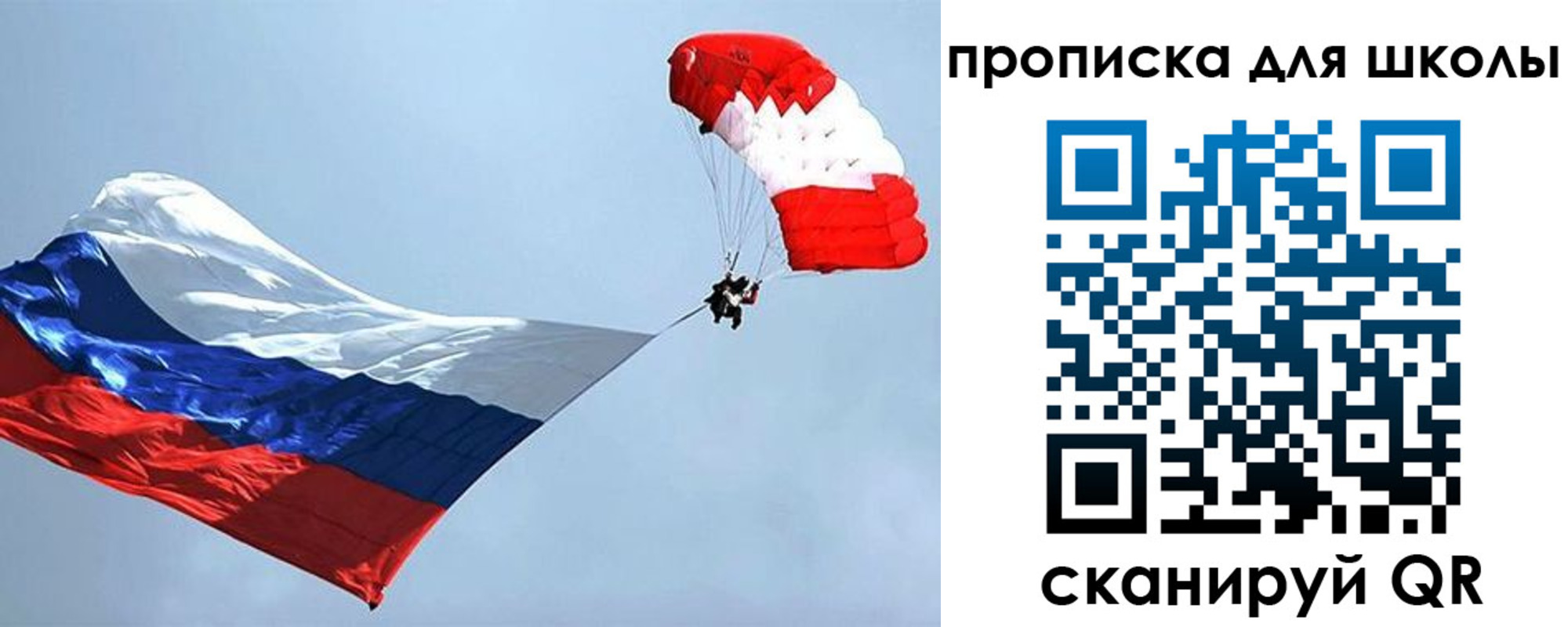 временная регистрация в Белоозёрском