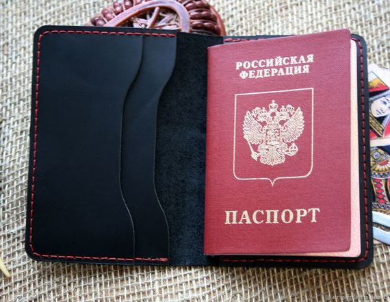 прописка в Белоозёрском